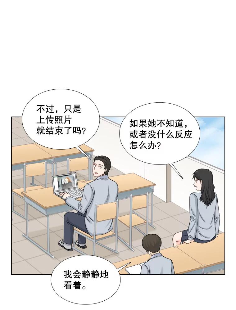 124.照片风波（2）-甜咸男女-LiKnow,GY（第13张）