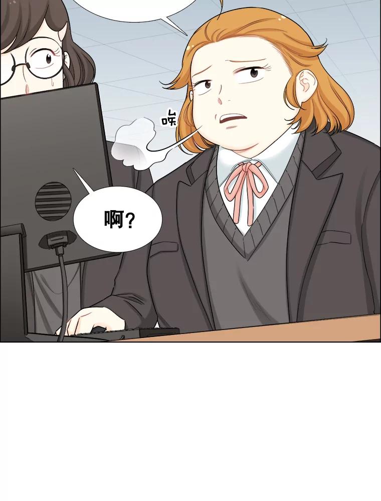 124.照片风波（2）-甜咸男女-LiKnow,GY（第5张）