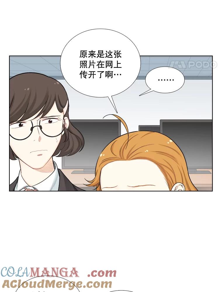 124.照片风波（2）-甜咸男女-LiKnow,GY（第3张）