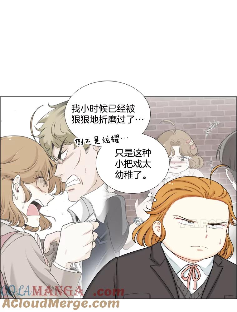 124.照片风波（2）-甜咸男女-LiKnow,GY（第9张）