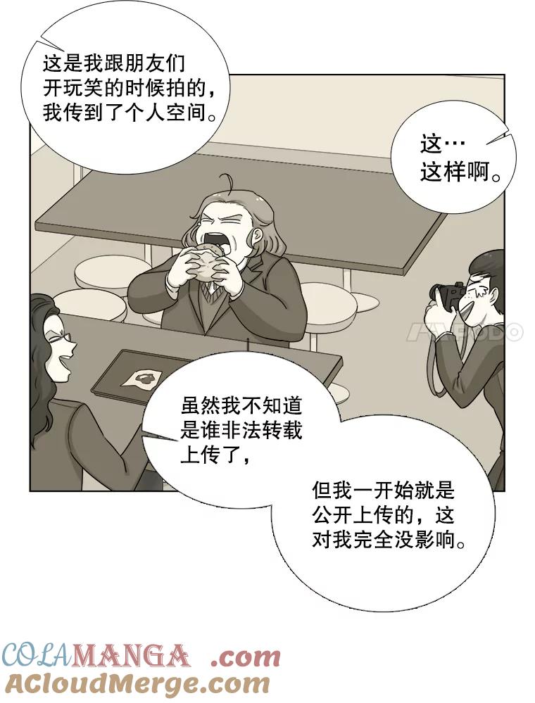 124.照片风波（2）-甜咸男女-LiKnow,GY（第6张）