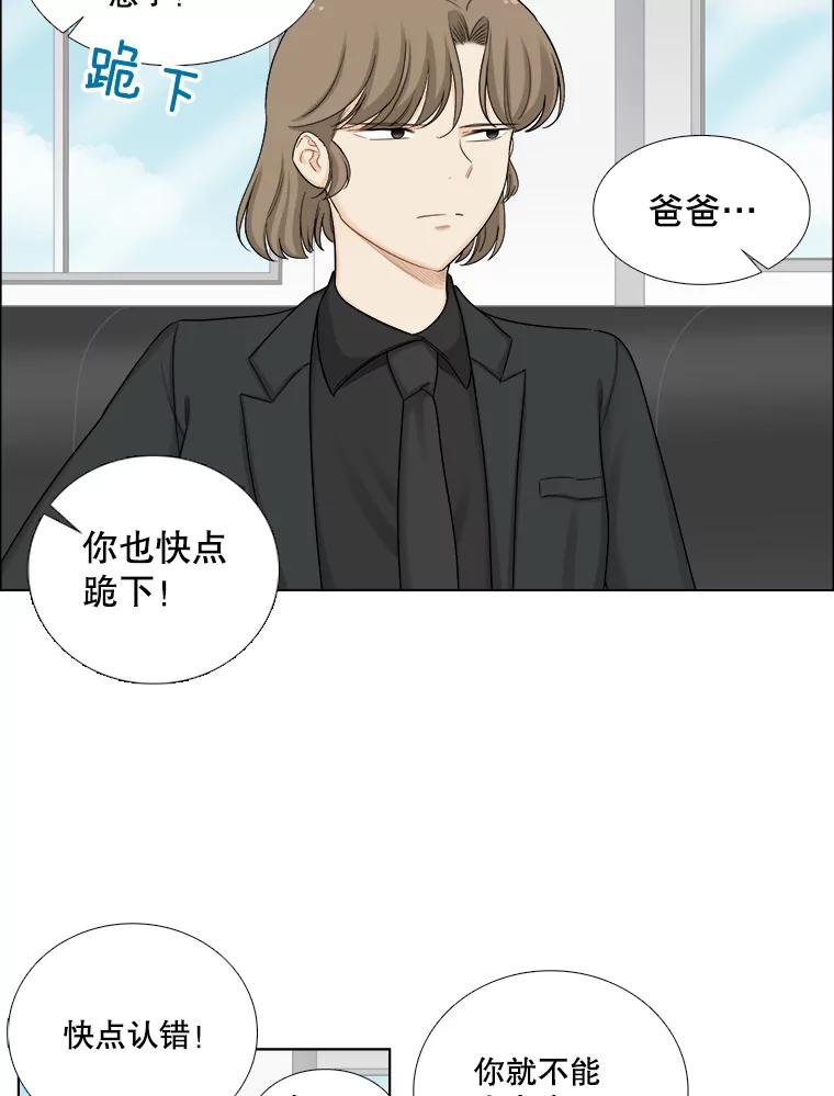 125.再惹风波-甜咸男女-LiKnow,GY（第2张）