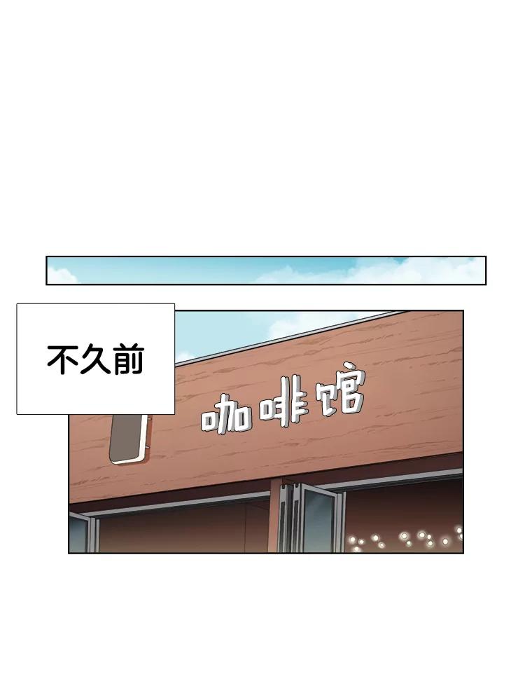 125.再惹风波-甜咸男女-LiKnow,GY（第4张）