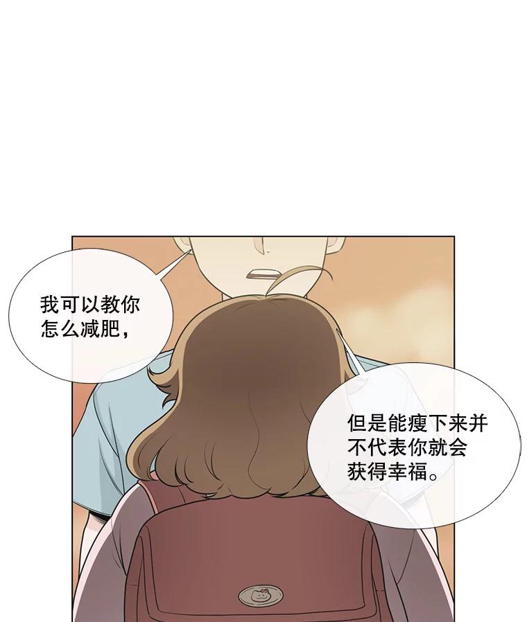 126.故事的开始-甜咸男女-LiKnow,GY（第4张）