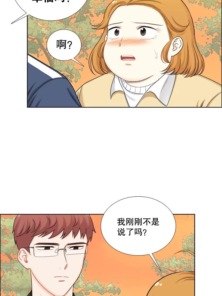 126.故事的开始-甜咸男女-LiKnow,GY（第2张）