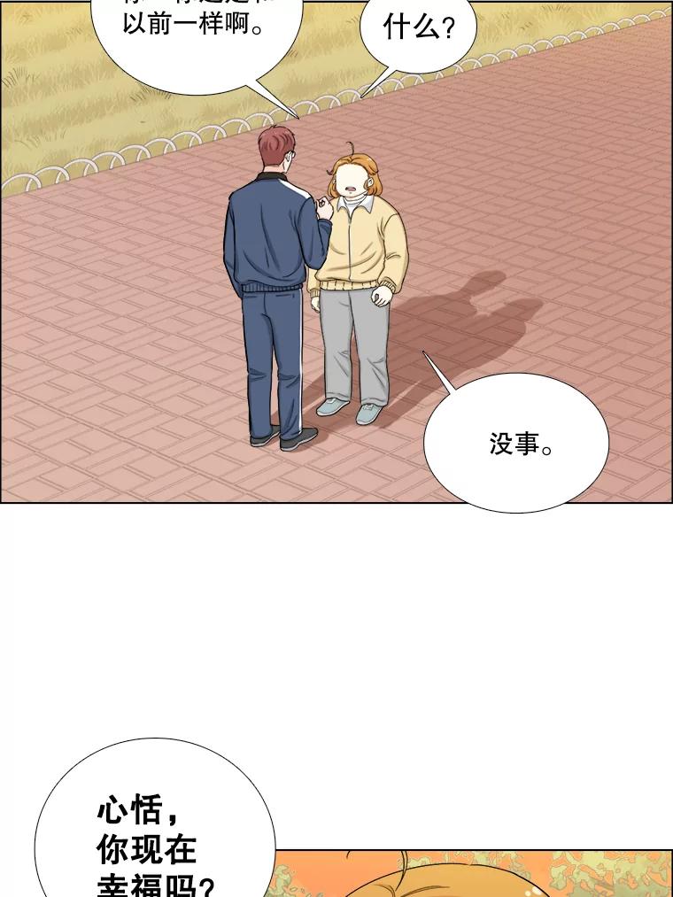 126.故事的开始-甜咸男女-LiKnow,GY（第1张）