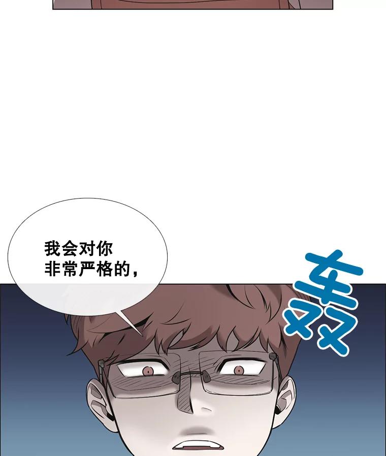 126.故事的开始-甜咸男女-LiKnow,GY（第5张）
