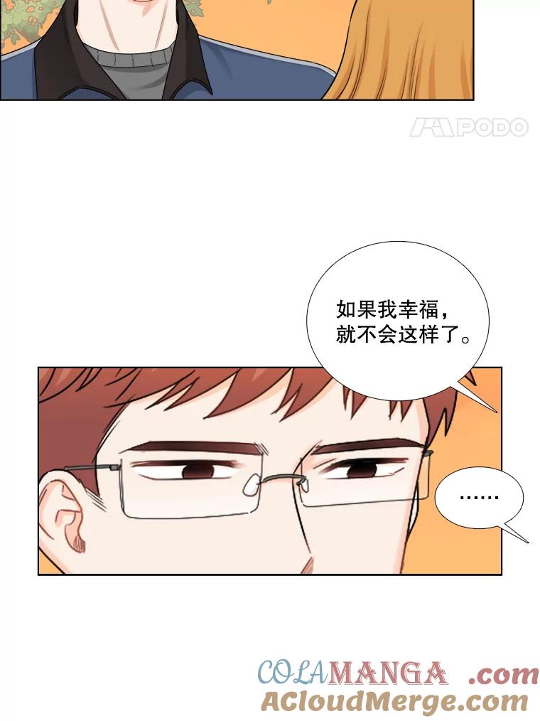 126.故事的开始-甜咸男女-LiKnow,GY（第3张）