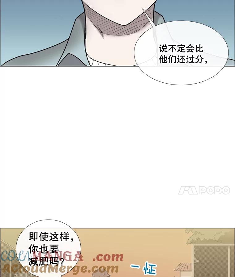 126.故事的开始-甜咸男女-LiKnow,GY（第6张）