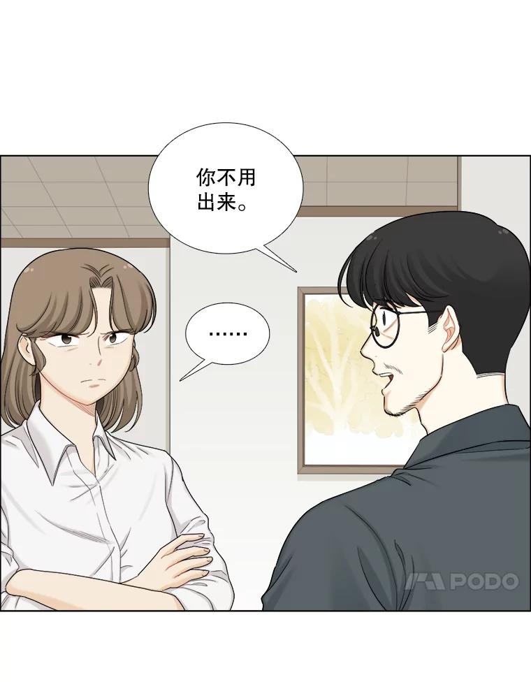 127.宇贤的纠结-甜咸男女-LiKnow,GY（第13张）