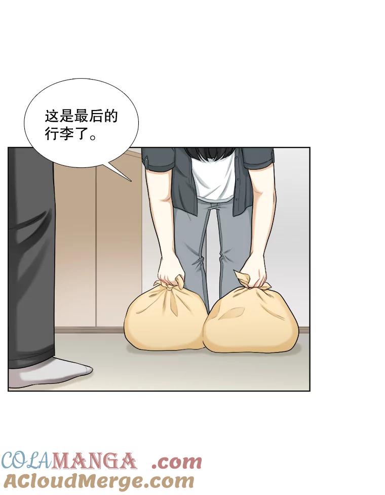 127.宇贤的纠结-甜咸男女-LiKnow,GY（第12张）