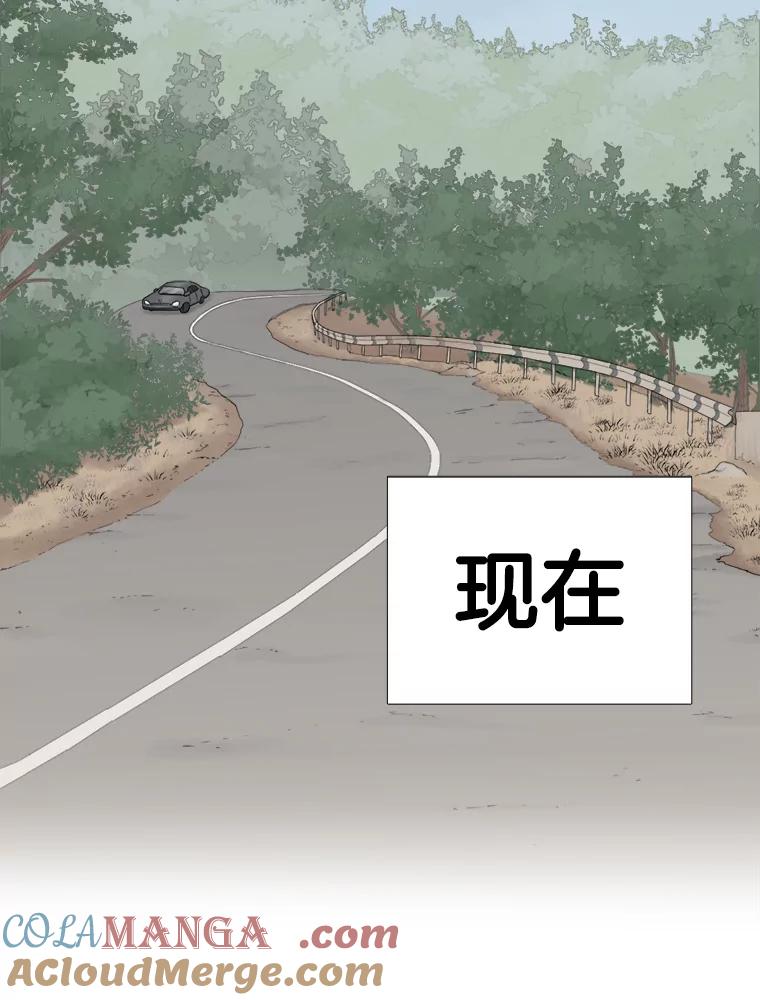 127.宇贤的纠结-甜咸男女-LiKnow,GY（第3张）