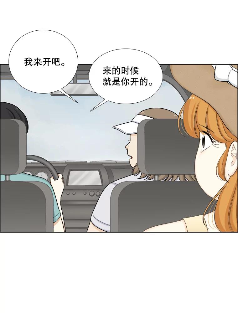 127.宇贤的纠结-甜咸男女-LiKnow,GY（第5张）
