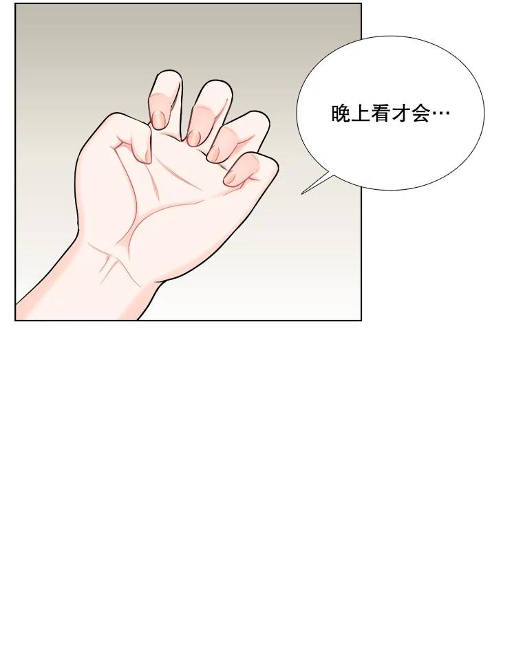 128.被发现了-甜咸男女-LiKnow,GY（第5张）