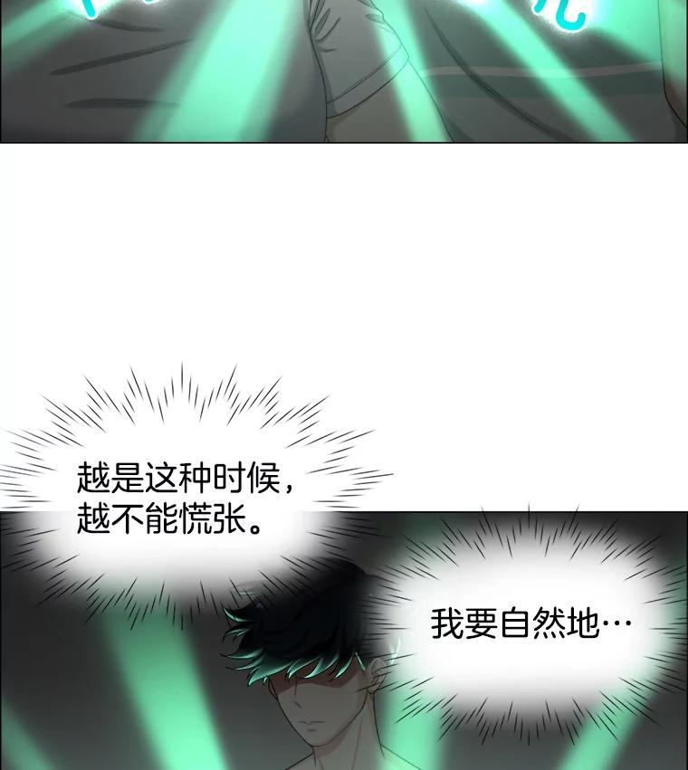 129.来路不明的男人-甜咸男女-LiKnow,GY（第2张）