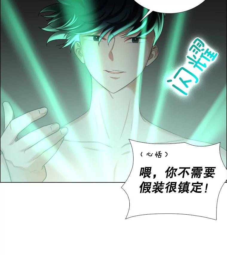 129.来路不明的男人-甜咸男女-LiKnow,GY（第4张）