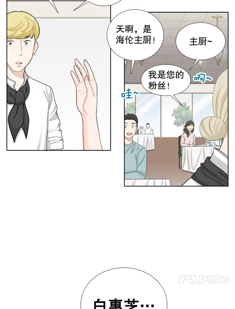 130.爸爸的消息-甜咸男女-LiKnow,GY（第10张）