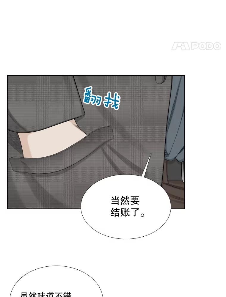 130.爸爸的消息-甜咸男女-LiKnow,GY（第14张）
