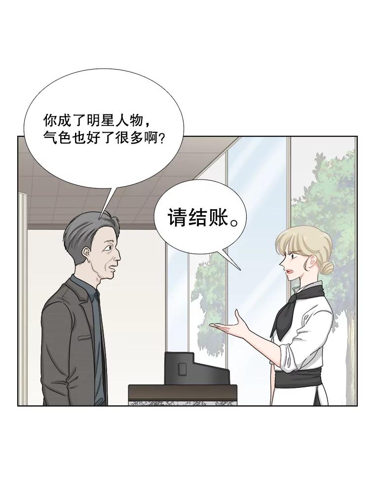 130.爸爸的消息-甜咸男女-LiKnow,GY（第13张）