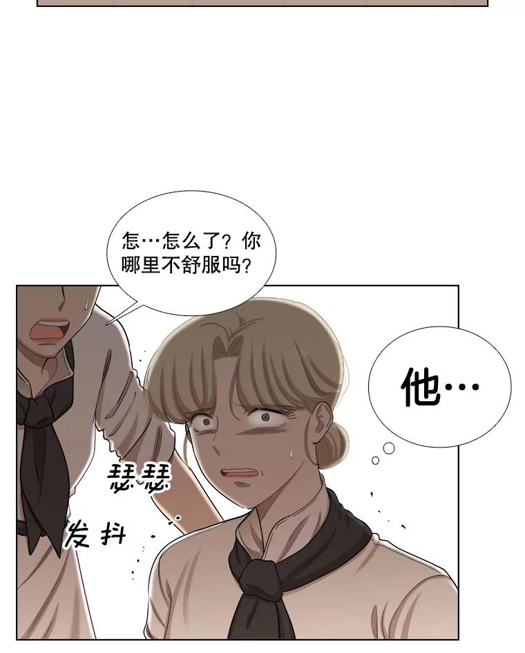 130.爸爸的消息-甜咸男女-LiKnow,GY（第2张）