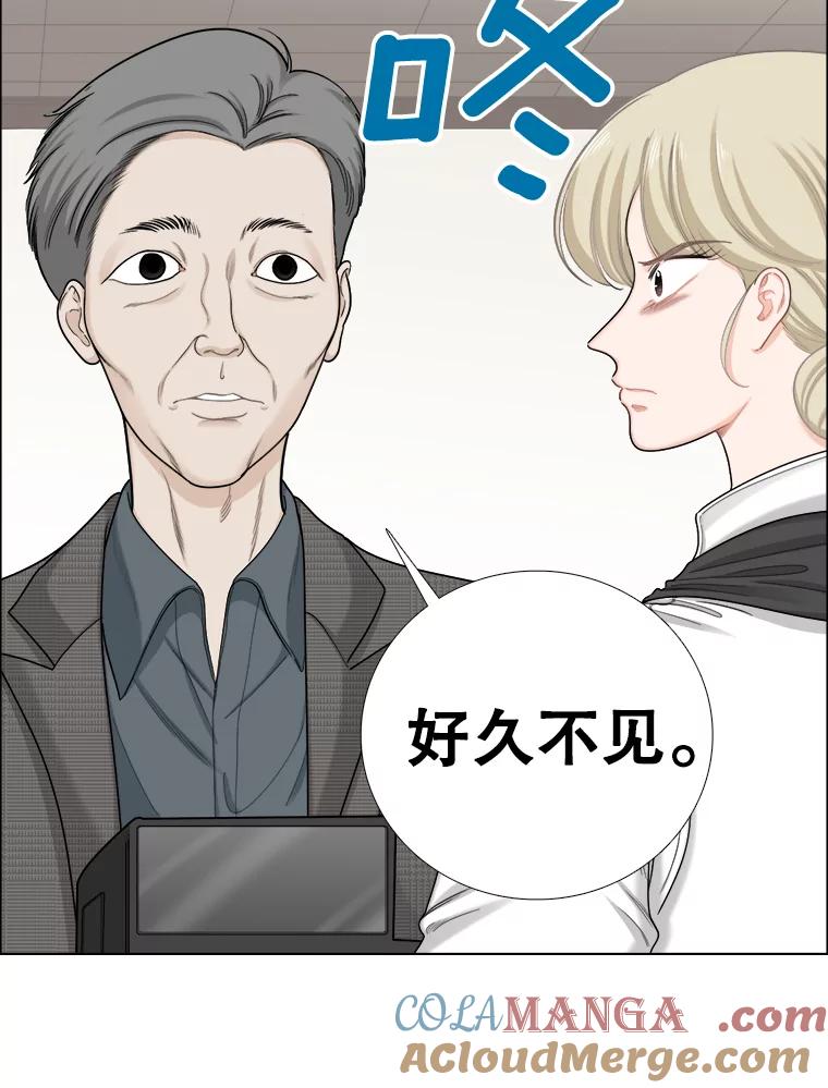 130.爸爸的消息-甜咸男女-LiKnow,GY（第12张）