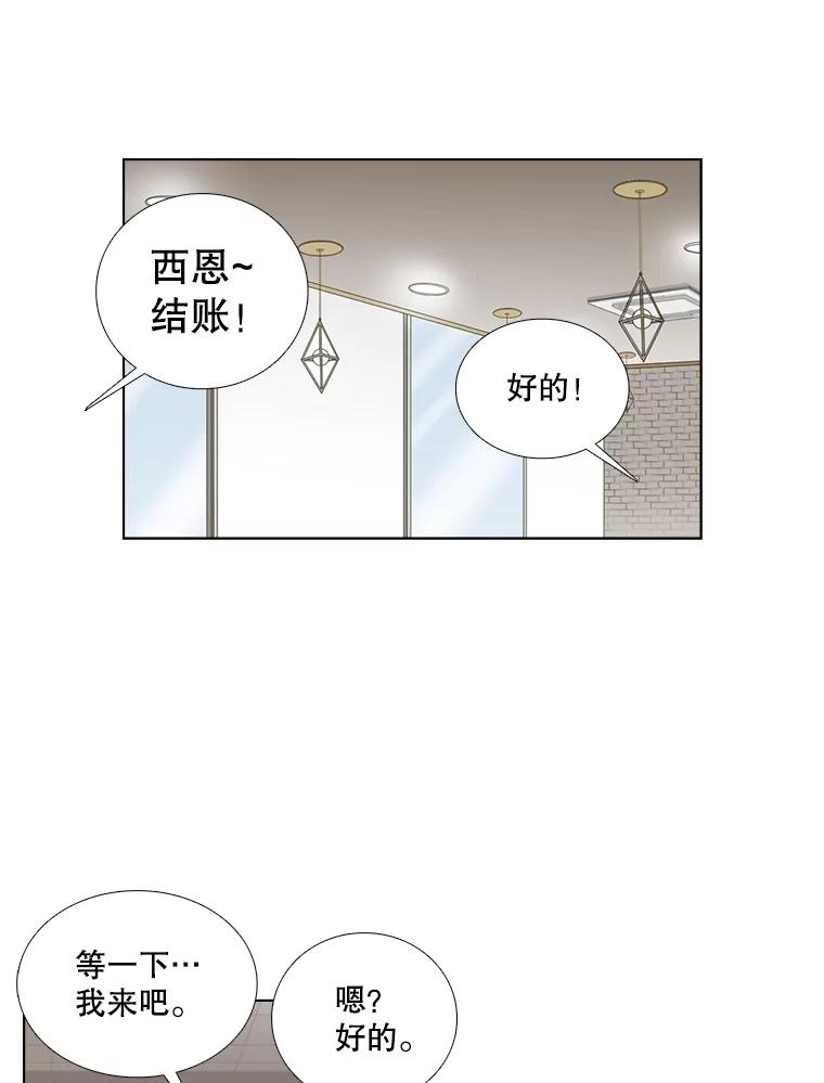 130.爸爸的消息-甜咸男女-LiKnow,GY（第9张）