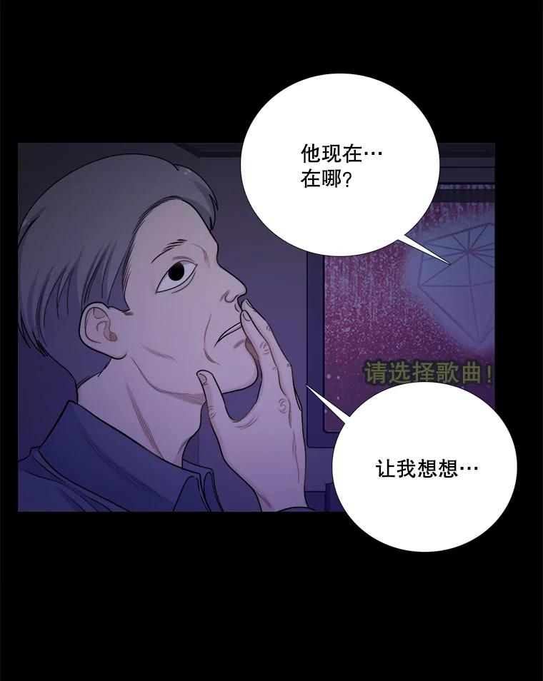 131.威胁-甜咸男女-LiKnow,GY（第4张）