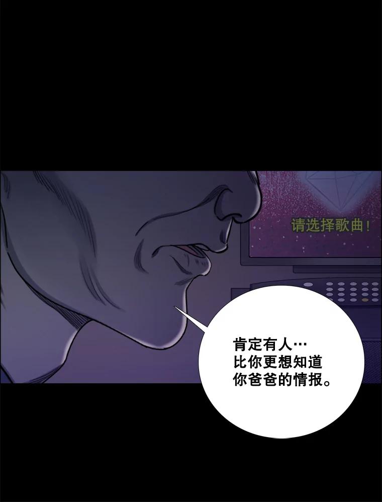 131.威胁-甜咸男女-LiKnow,GY（第11张）