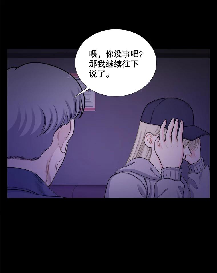 131.威胁-甜咸男女-LiKnow,GY（第2张）