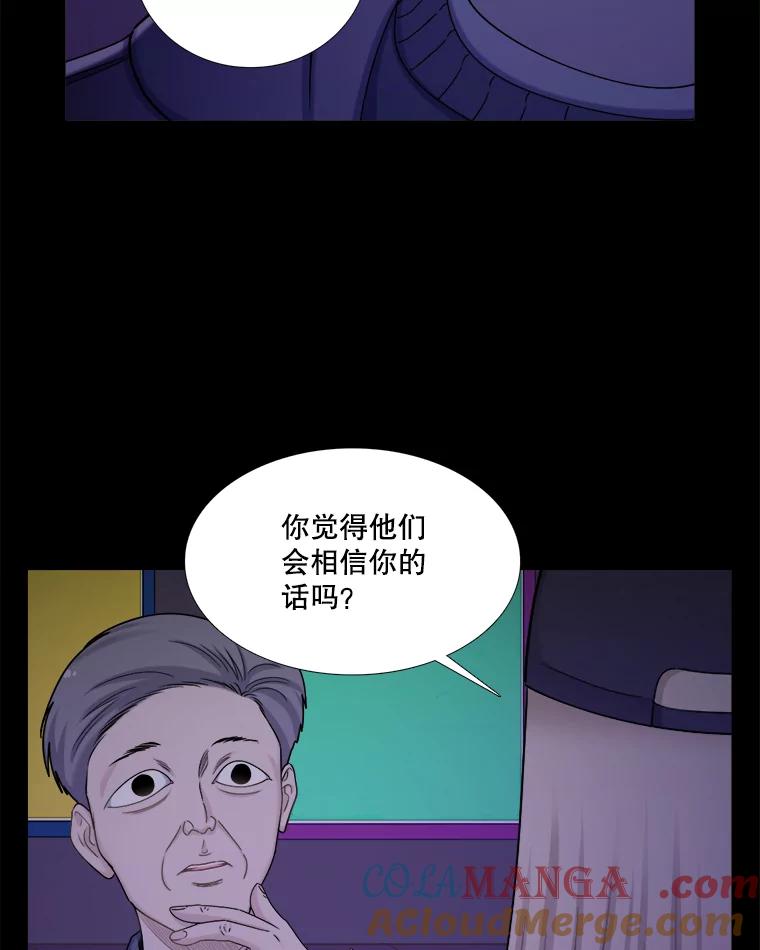 131.威胁-甜咸男女-LiKnow,GY（第15张）