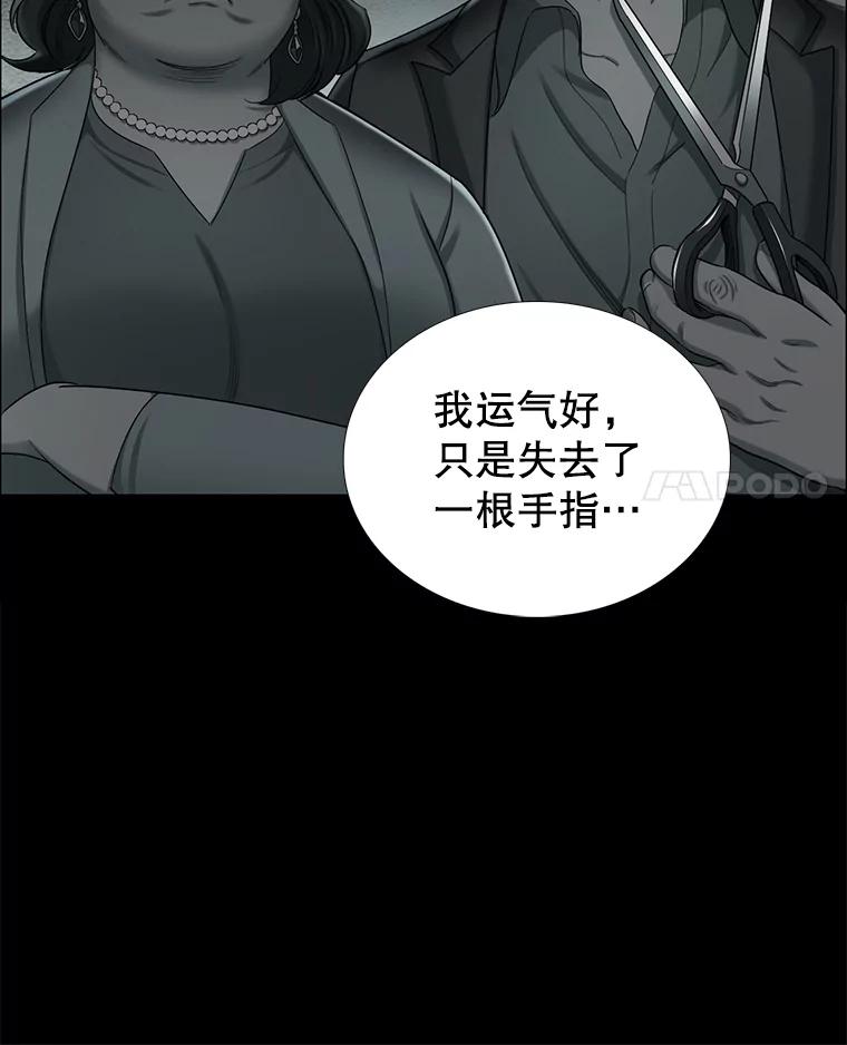 131.威胁-甜咸男女-LiKnow,GY（第13张）