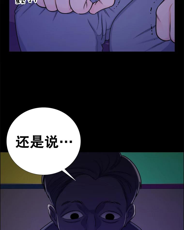 131.威胁-甜咸男女-LiKnow,GY（第17张）