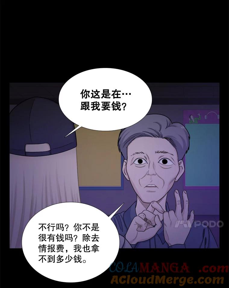 131.威胁-甜咸男女-LiKnow,GY（第6张）