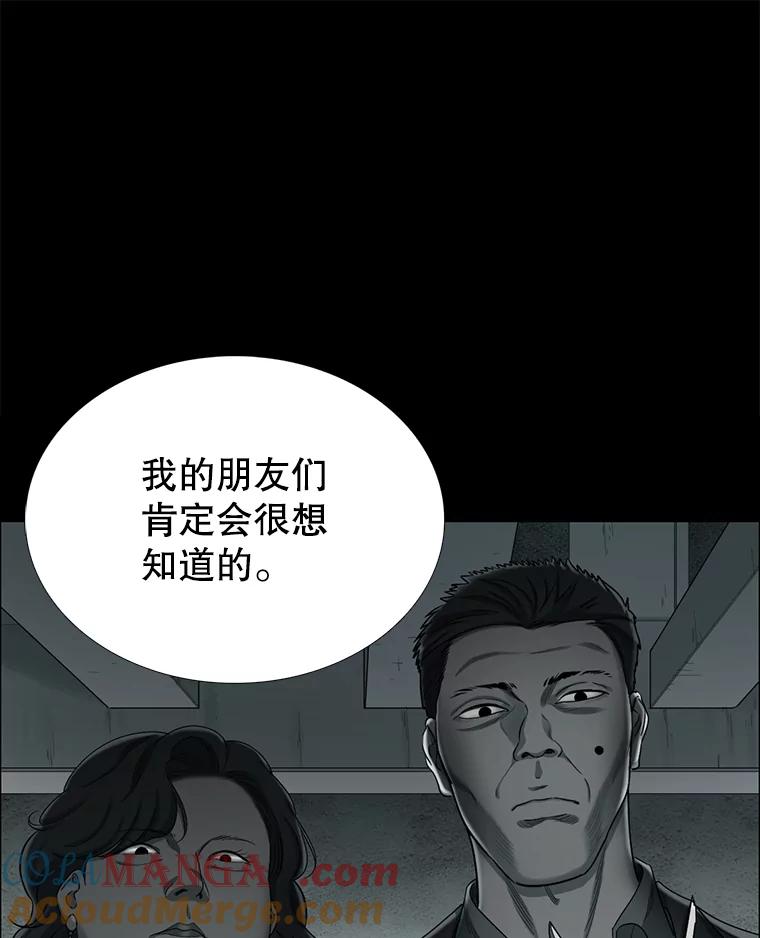 131.威胁-甜咸男女-LiKnow,GY（第12张）