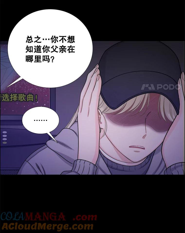 131.威胁-甜咸男女-LiKnow,GY（第3张）