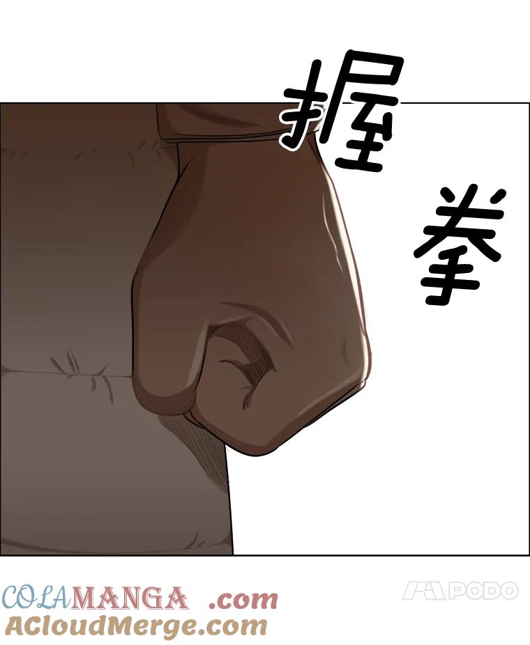 133.海伦的邮件-甜咸男女-LiKnow,GY（第6张）