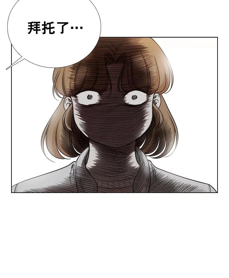 133.海伦的邮件-甜咸男女-LiKnow,GY（第5张）