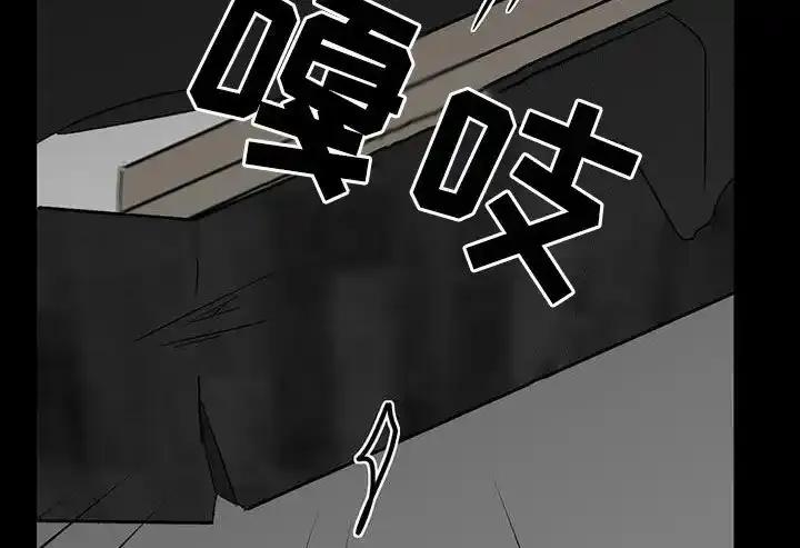 第15章：神经病-孽缘(FAN)-Keonn（第12张）