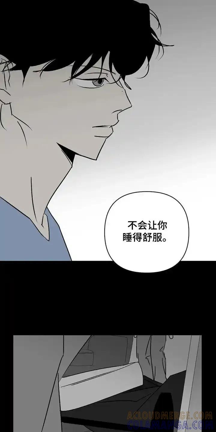 第15章：神经病-孽缘(FAN)-Keonn（第17张）