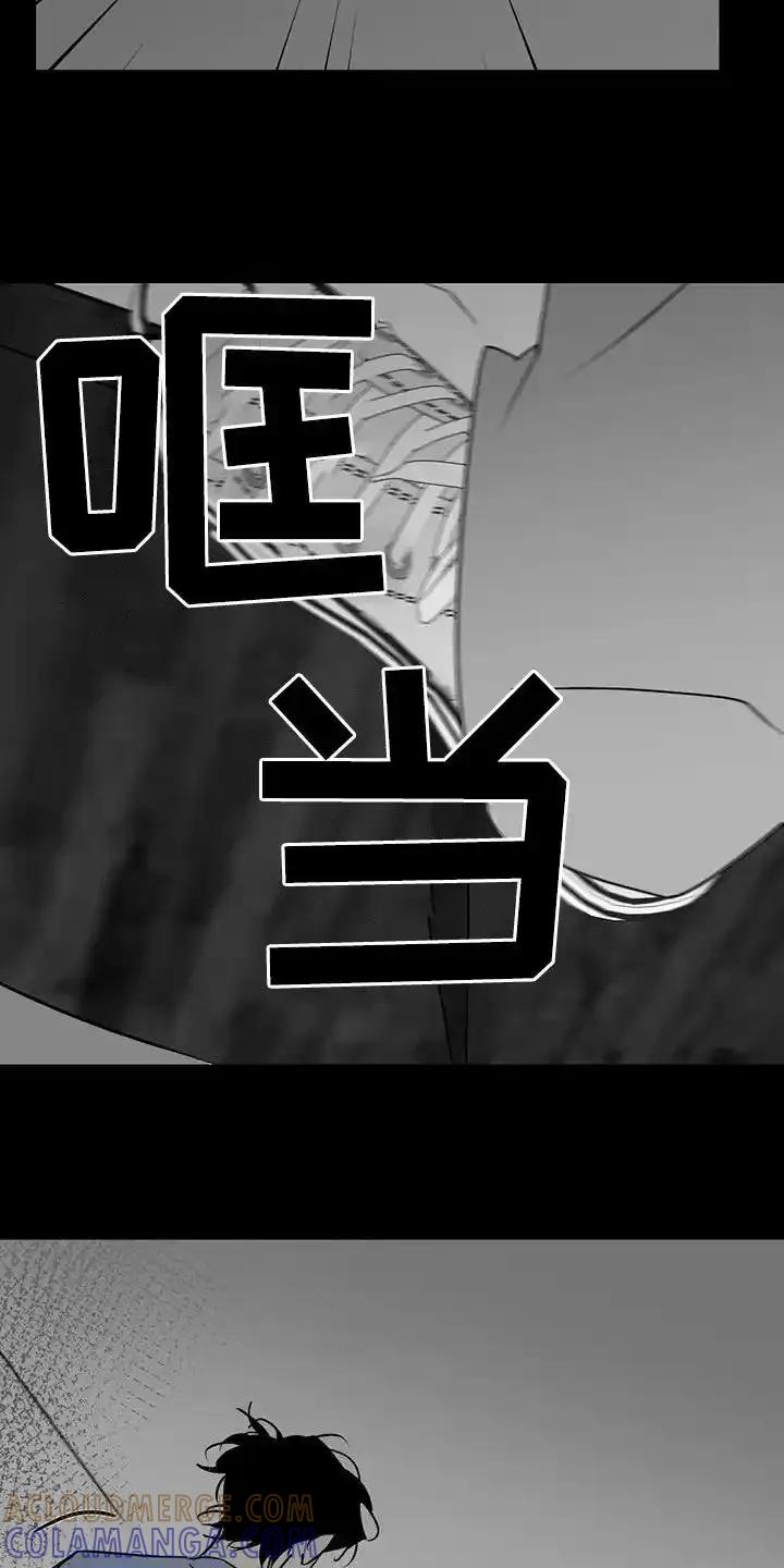 第15章：神经病-孽缘(FAN)-Keonn（第13张）