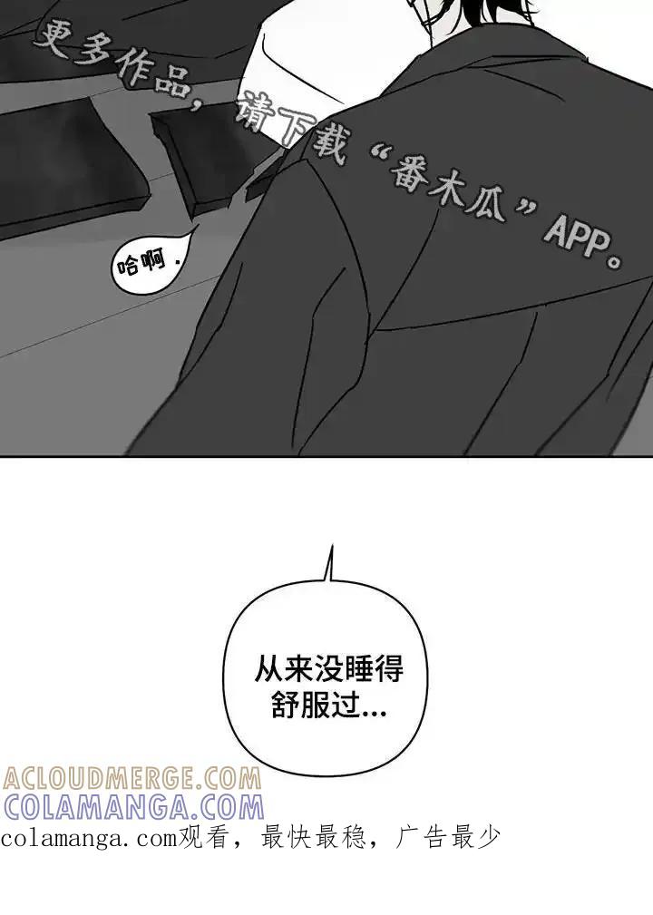 第15章：神经病-孽缘(FAN)-Keonn（第19张）