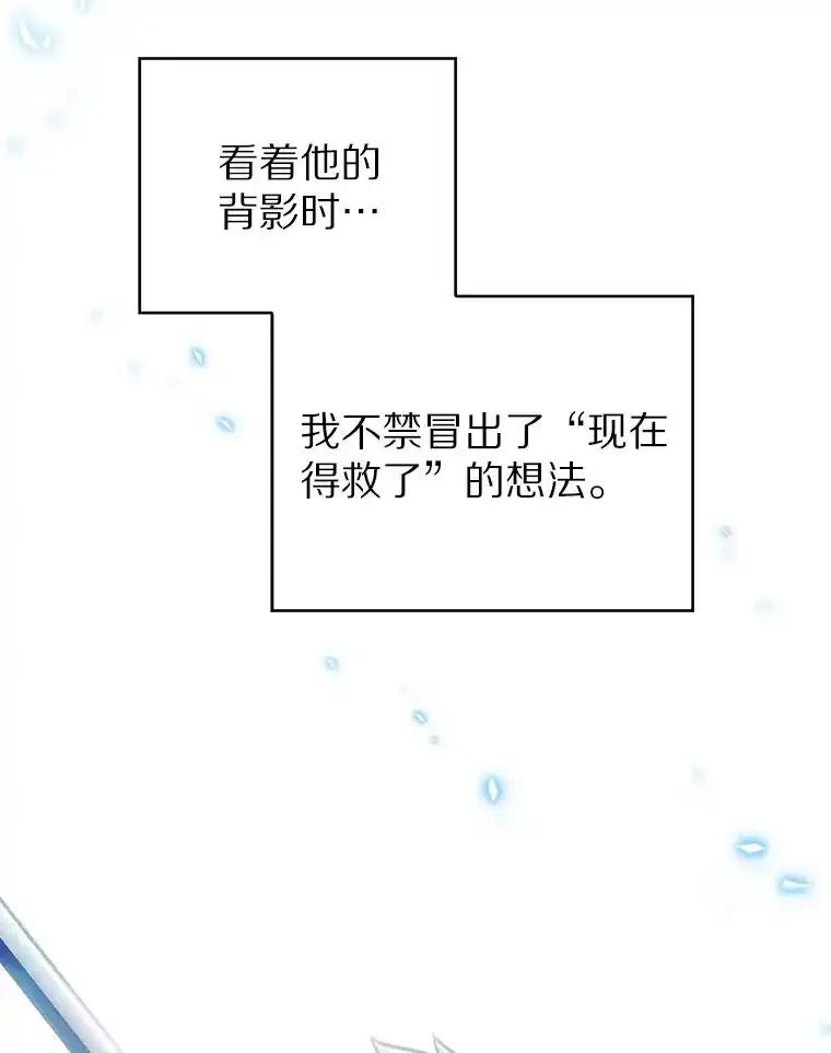 42.破坏者-只有我被神遗弃-Ki sunguk,wm,INK,Toycar（第11张）
