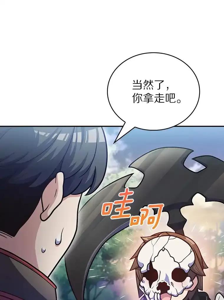 43.逃离地下城-只有我被神遗弃-Ki sunguk,wm,INK,Toycar（第17张）