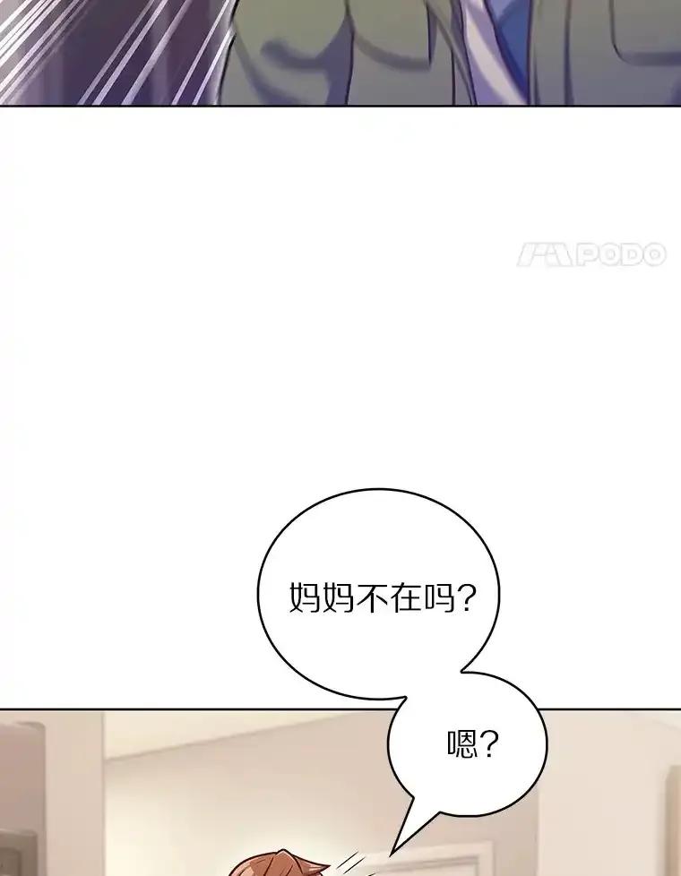44.天使集会-只有我被神遗弃-Ki sunguk,wm,INK,Toycar（第3张）