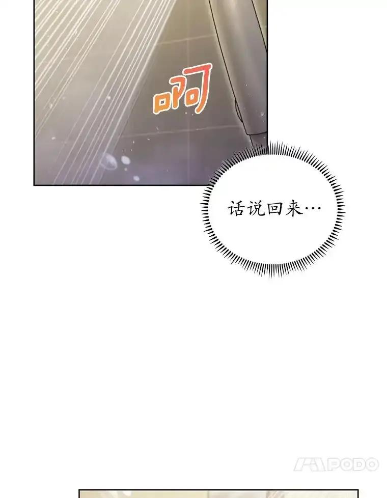 44.天使集会-只有我被神遗弃-Ki sunguk,wm,INK,Toycar（第9张）