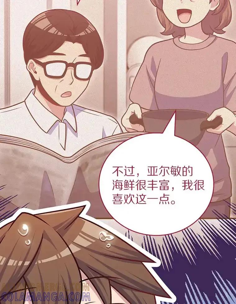 44.天使集会-只有我被神遗弃-Ki sunguk,wm,INK,Toycar（第12张）