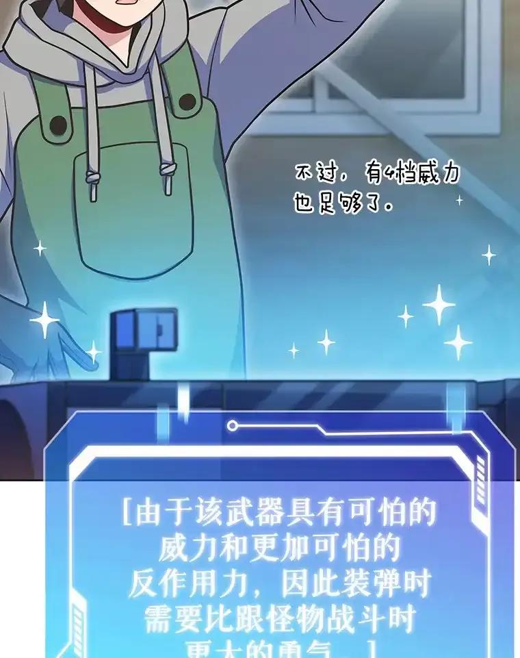 45.天使归来-只有我被神遗弃-Ki sunguk,wm,INK,Toycar（第11张）