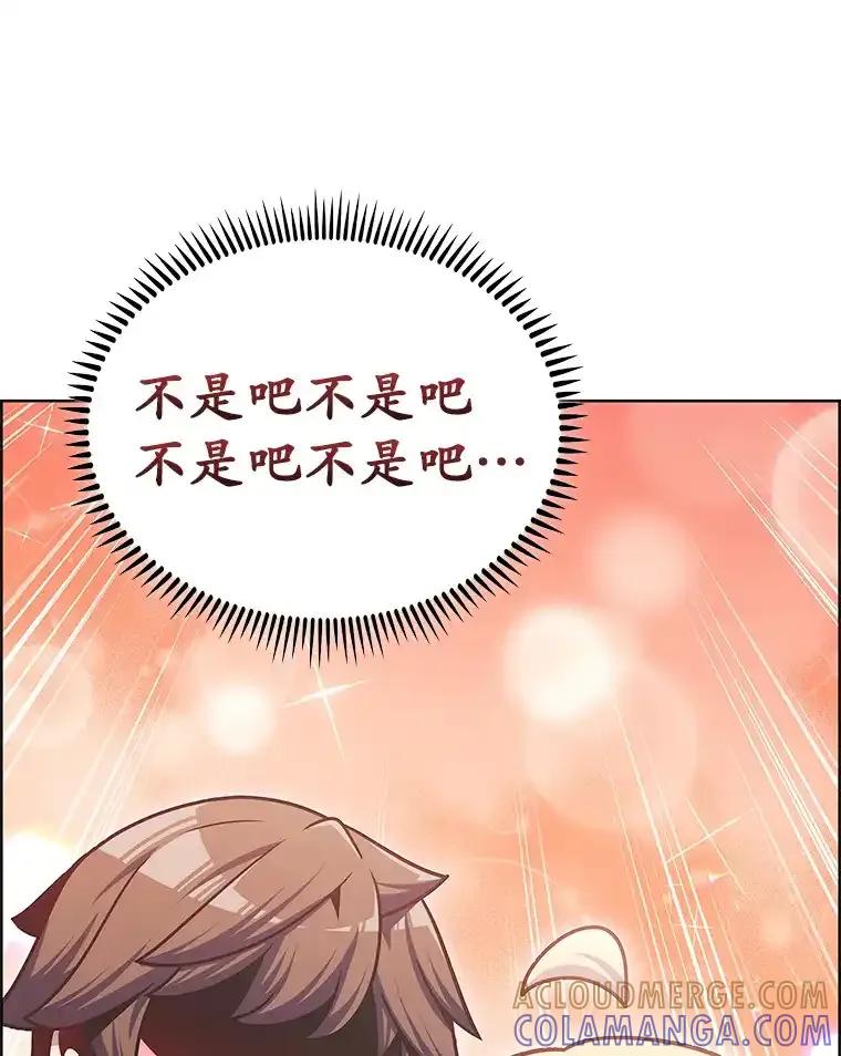 46.新的伏笔（本季完）-只有我被神遗弃-Ki sunguk,wm,INK,Toycar（第8张）
