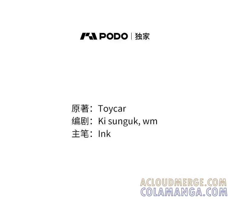 46.新的伏笔（本季完）-只有我被神遗弃-Ki sunguk,wm,INK,Toycar（第12张）