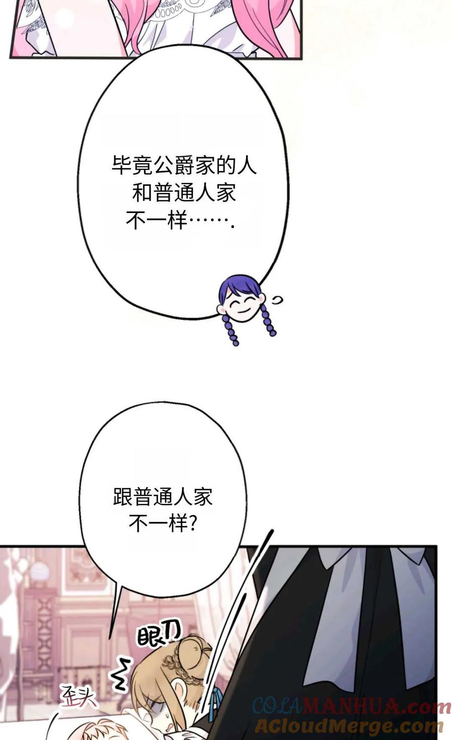 81.jpg